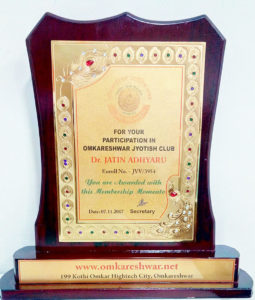 Omkareshwar Jyotish Club. Jyotish Vishwa Vidyapeeth