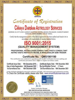 Chhaya Darshan Certificate of Registration SMCS 2020-2021